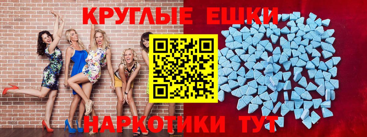 ЭКСТАЗИ DUBAI Нарьян-Мар