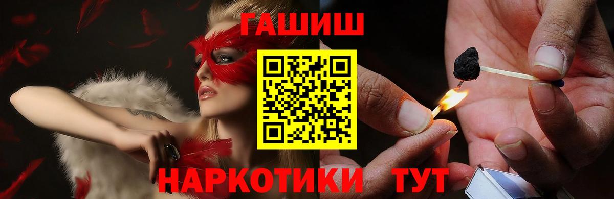 Гашиш убойный Нарьян-Мар