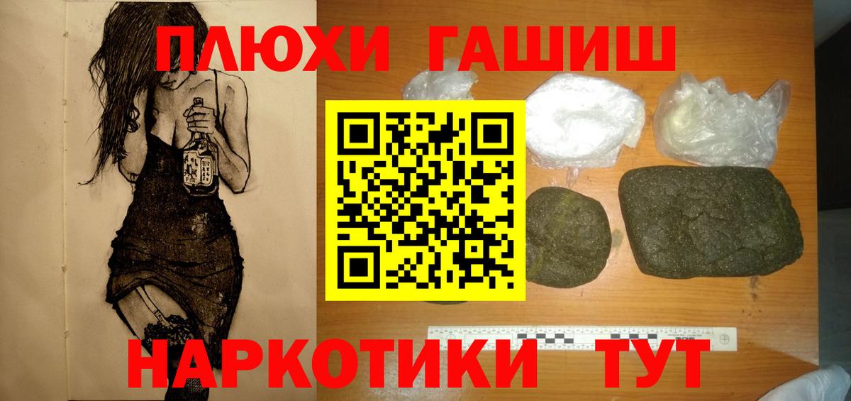 Гашиш хэш  Гашиш  Нарьян-Мар  Вход с VPN  Гашиш Cannabis 
