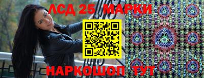 ПСИЛОЦИБИНОВЫЕ ГРИБЫ Бузулук