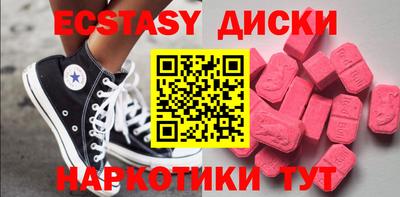 ПСИЛОЦИБИНОВЫЕ ГРИБЫ Бузулук