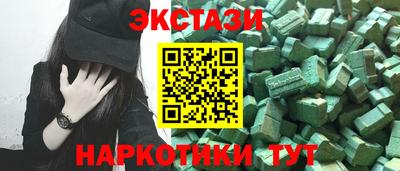 гидропоника Бугуруслан