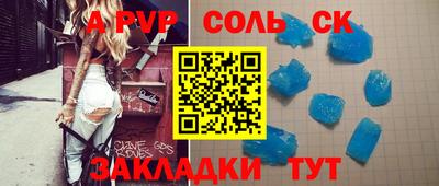 гидропоника Бугуруслан