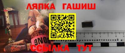 ПСИЛОЦИБИНОВЫЕ ГРИБЫ Бузулук