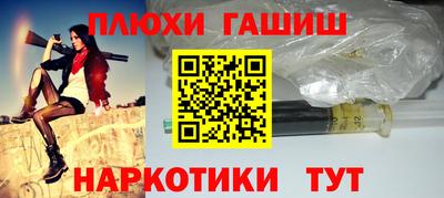 гидропоника Бугуруслан
