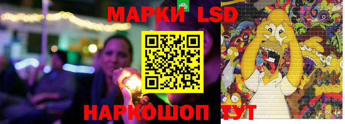 Лсд 25 экстази ecstasy  Вход с VPN  LSD-25 экстази ecstasy  Нарьян-Мар 