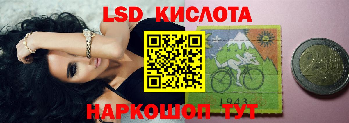 ЛСД экстази кислота Нарьян-Мар
