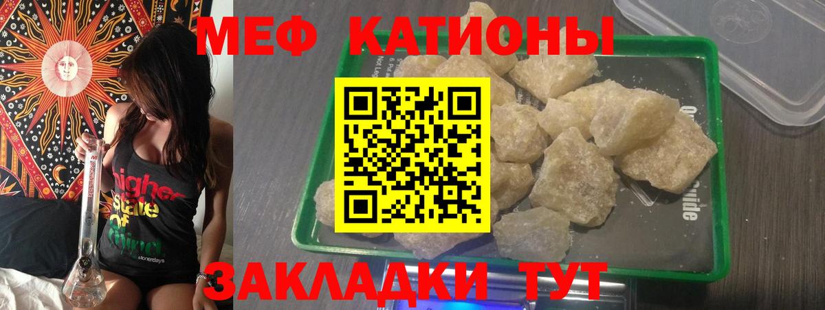 МЕФ мяу мяу  МЕФ  МЕФ  Меф 4 MMC  Нарьян-Мар  Вход с VPN 