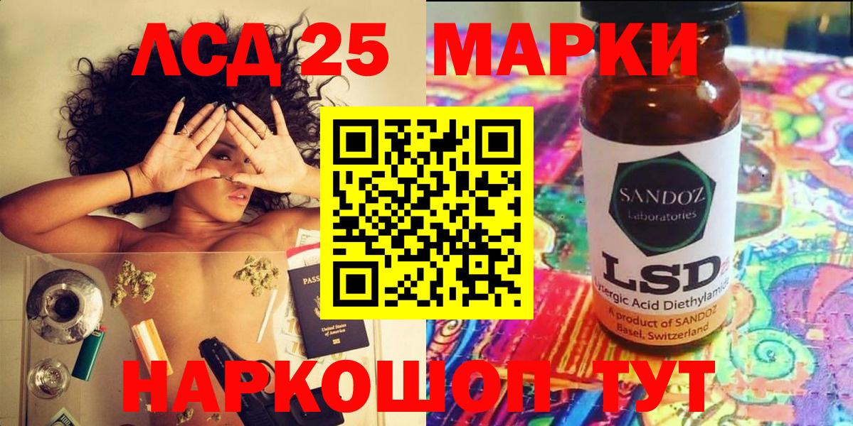 Марки N-bome 1,8мг  Вход с VPN  Марки N-bome 1,8мг  Нарьян-Мар 