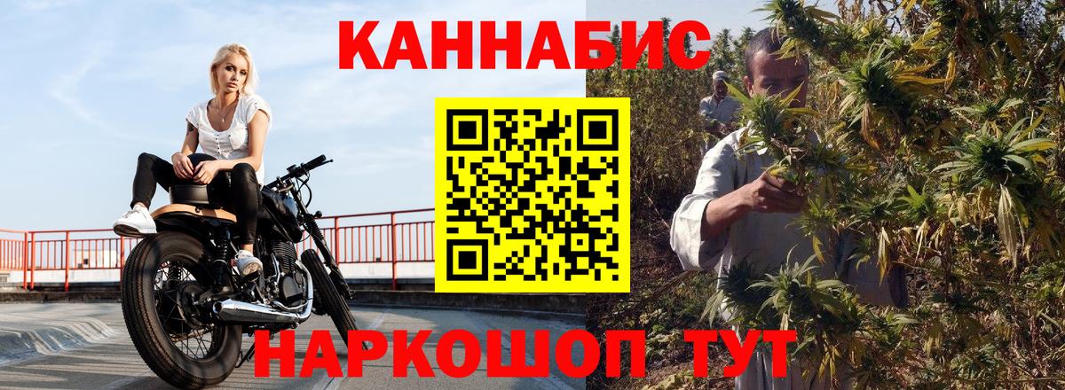 Каннабис SATIVA & INDICA  Бошки Шишки гибрид  Нарьян-Мар  Бошки марихуана Bruce Banner  Вход с VPN 